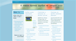 Desktop Screenshot of 3dmini.ru
