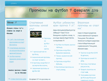 Tablet Screenshot of 3dmini.ru
